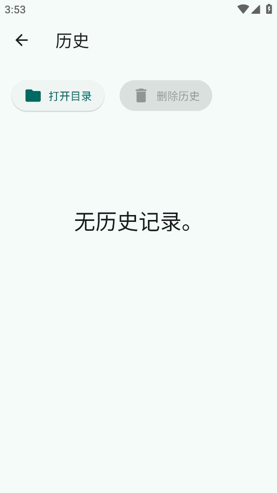 LocalSend截图0