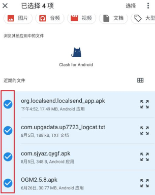 LocalSend