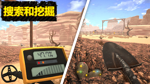 淘金热矿工模拟器3D截图1