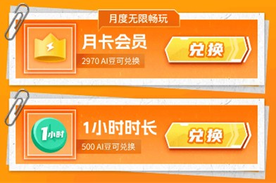 咪咕游戏