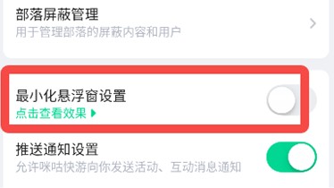 咪咕游戏