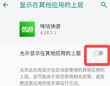 咪咕游戏