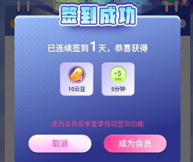 咪咕游戏
