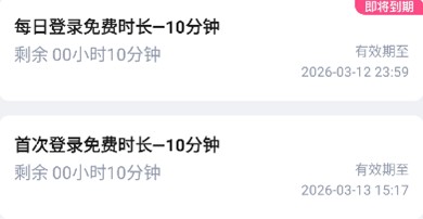 咪咕游戏