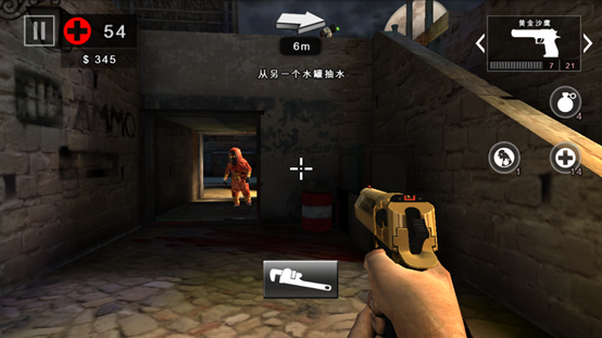死亡扳机2截图2