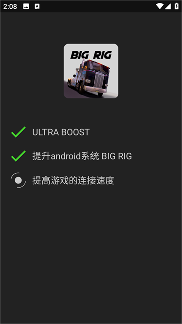 烧饼修改器