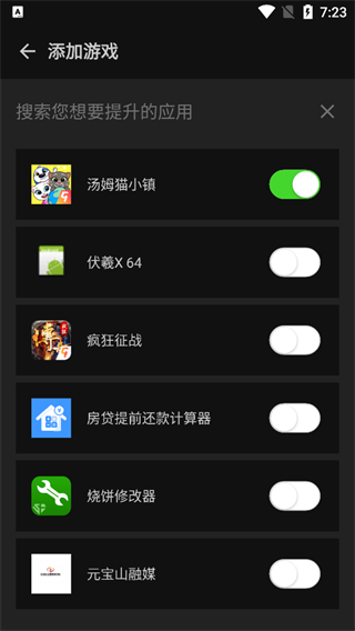 烧饼修改器