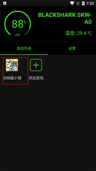 烧饼修改器