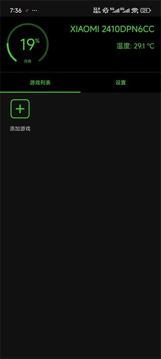 烧饼修改器