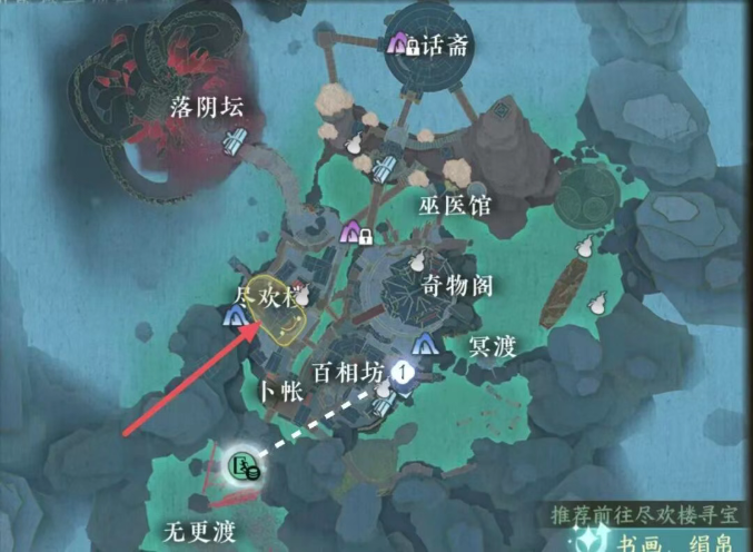 云逆水寒官方版