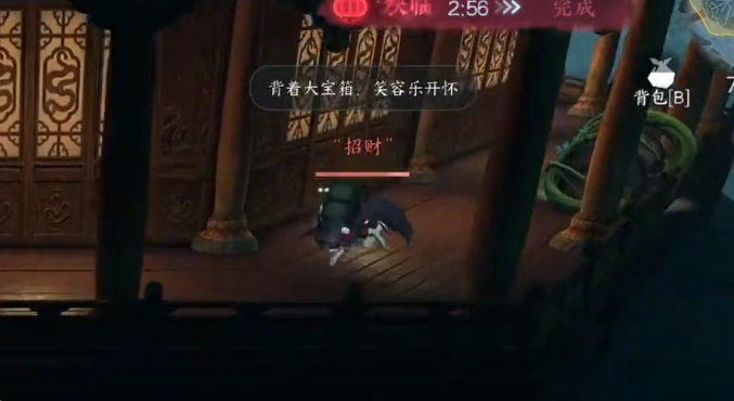 云逆水寒官方版