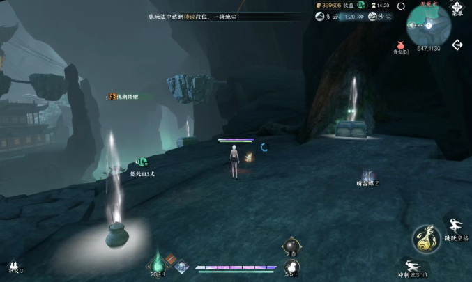 云逆水寒官方版