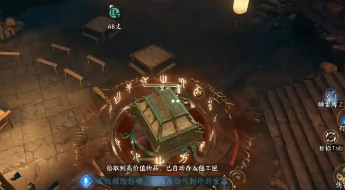 云逆水寒官方版