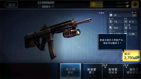 夺命侏罗纪截图4