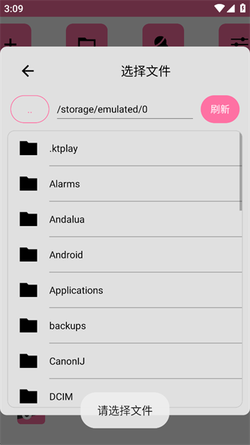 OpenUtau截图1