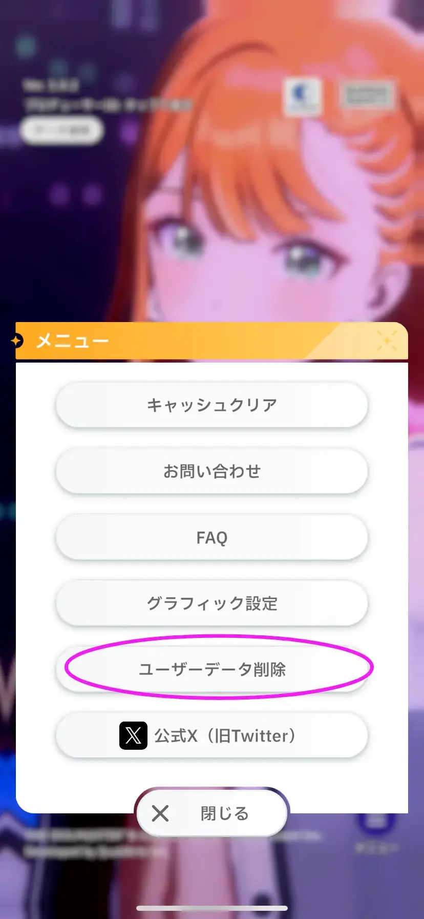 学园偶像大师最新版