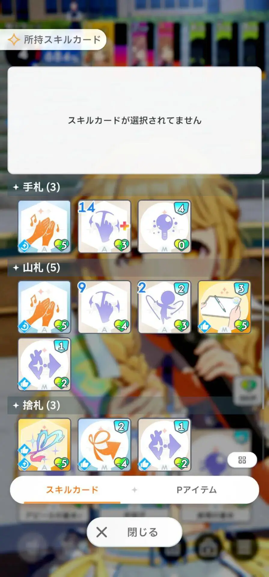学园偶像大师手游截图0