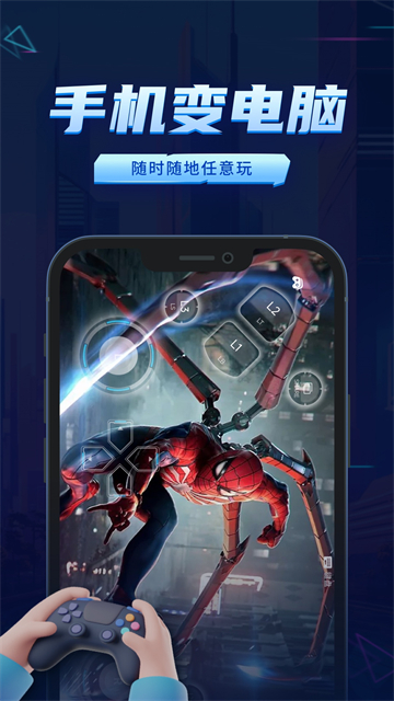 鲸云漫游截图1