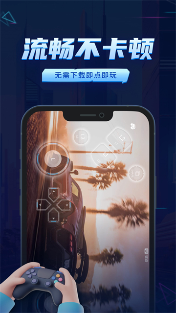 鲸云漫游截图2