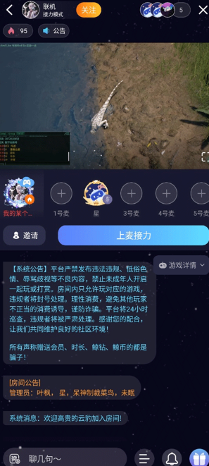 鲸云漫游