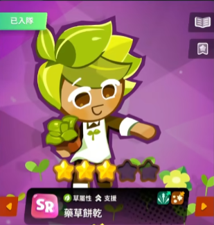姜饼人放置大战争