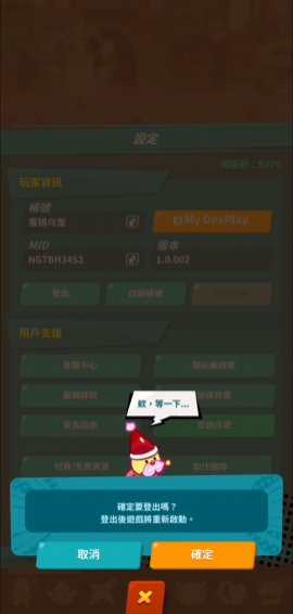 姜饼人放置大战争