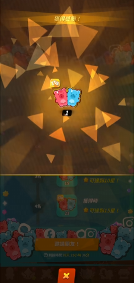 姜饼人放置大战争