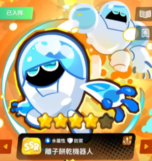 姜饼人放置大战争