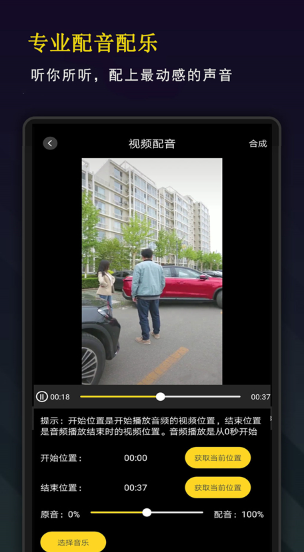 剪影秀秀截图2