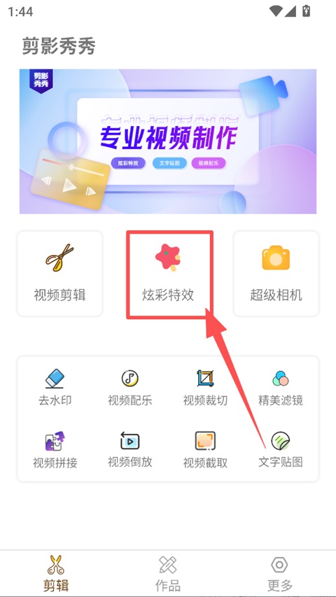 剪影秀秀