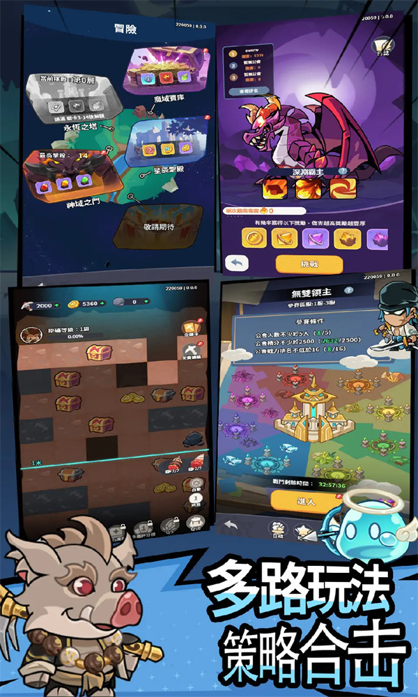 逃离塔底截图3
