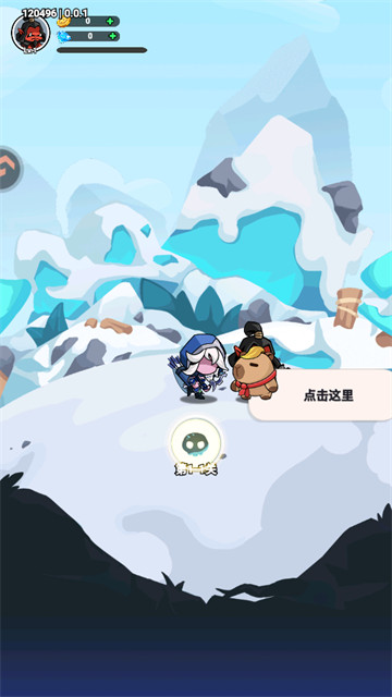 逃离塔底
