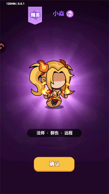 逃离塔底