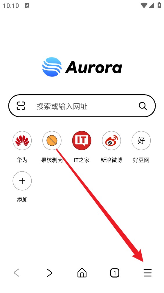 极光浏览器