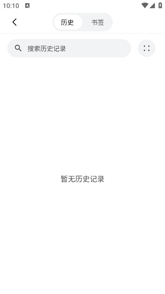 极光浏览器