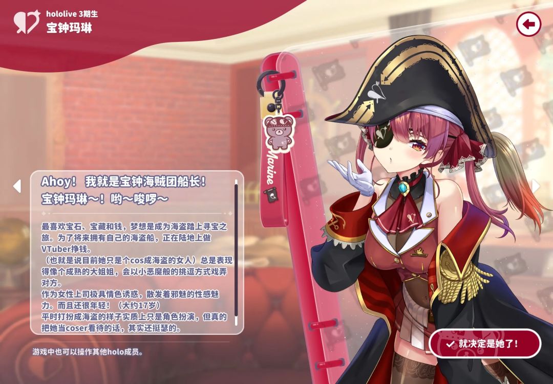 hololive Dreams截图1