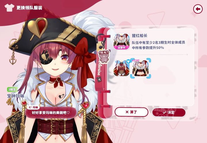 hololive Dreams截图2