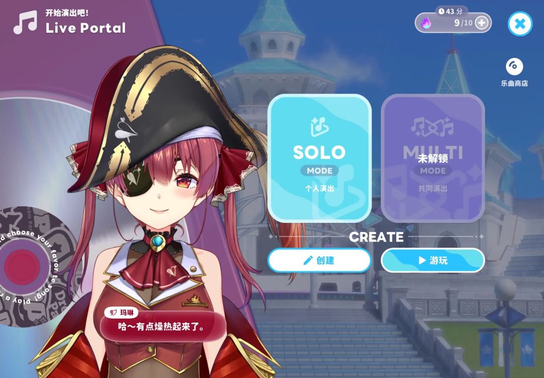 hololive Dreams截图4