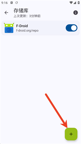 F-Droid