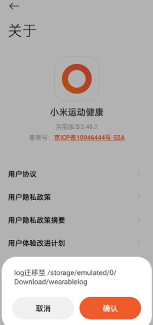 astrobox工具箱