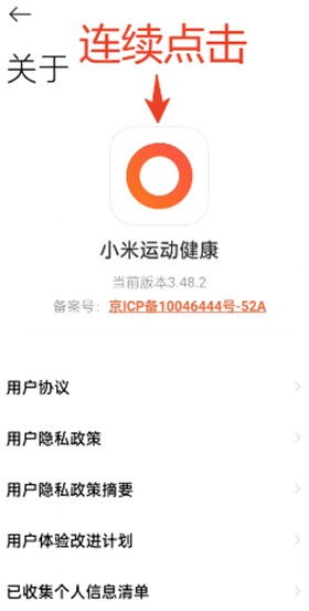 astrobox工具箱
