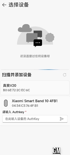 astrobox工具箱