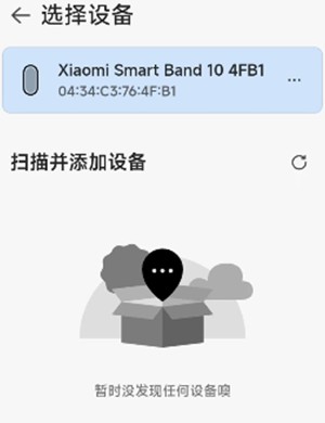 astrobox工具箱