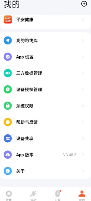 astrobox工具箱