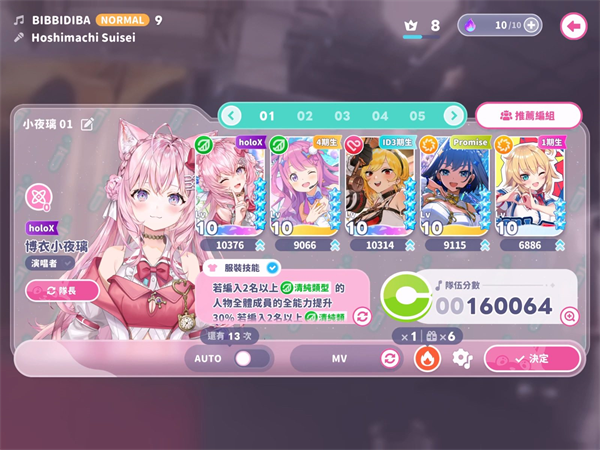 hololive Dreams