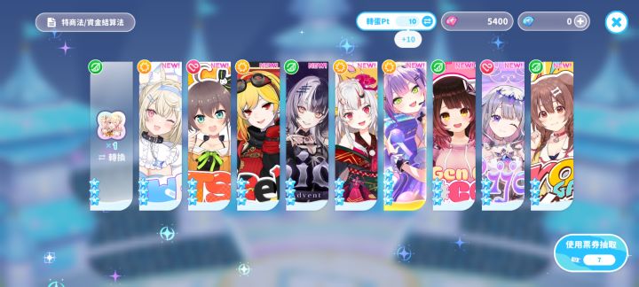 hololive Dreams