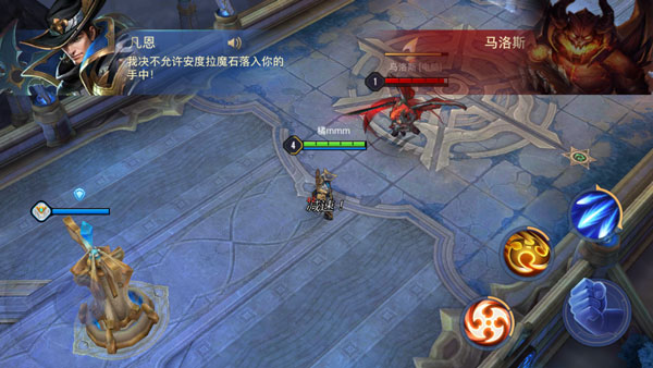 传说对决台服截图2