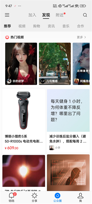 铛铛