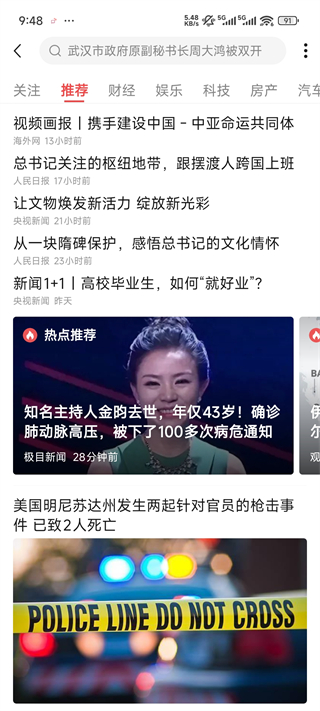 铛铛