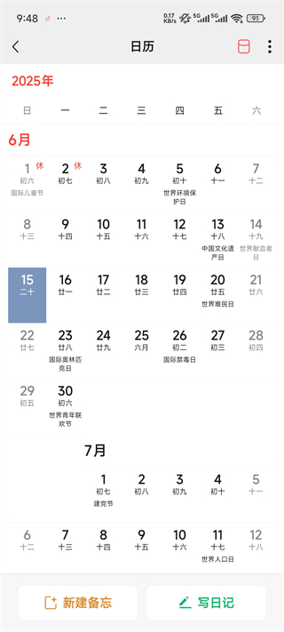 铛铛